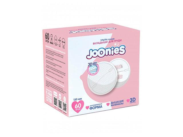 joonies вкладыши мягкие для кормящих мам №60