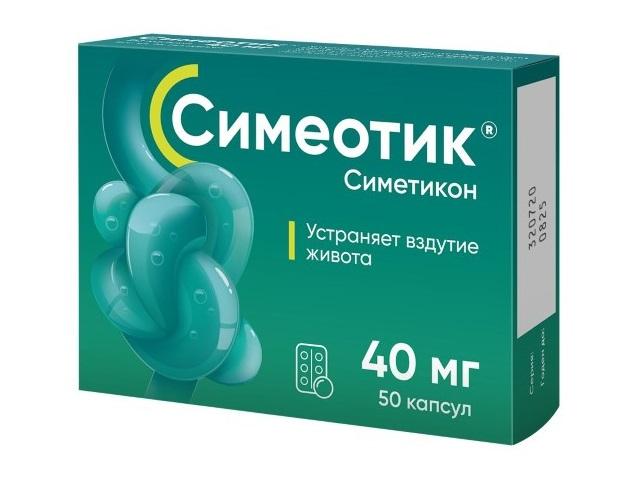 симеотик 40мг.№50 капс.