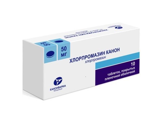 хлорпромазин канон таб. п/о плен. 50 мг №10