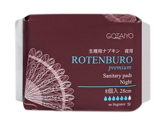 *rotenburo premium прокладки женские гигиенические ночные №8 20203gt