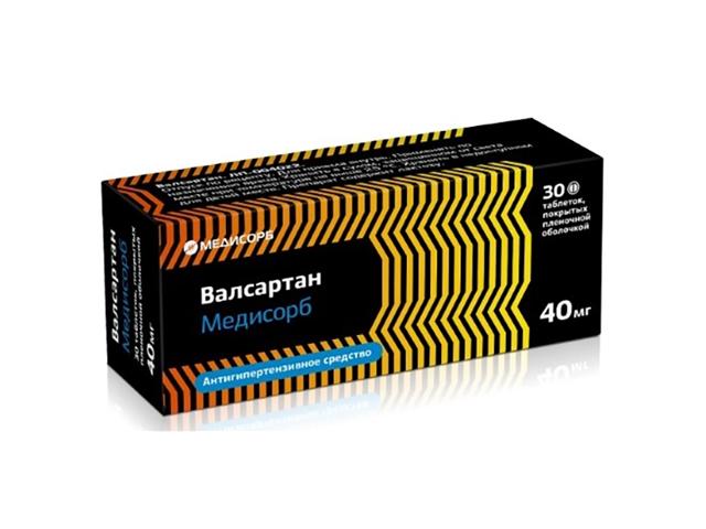 валсартан мс 40мг. №30 таб. п/о