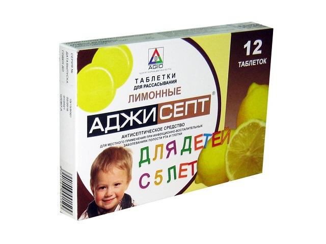 аджисепт лимон д/дет. №12 таб. д/расс.1506