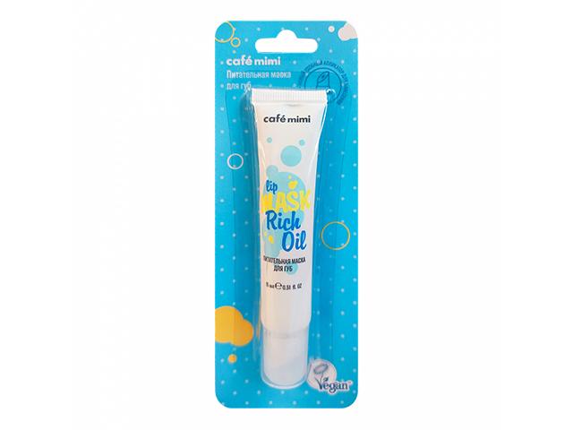 кафе мими маска д/губ питат. 15мл.