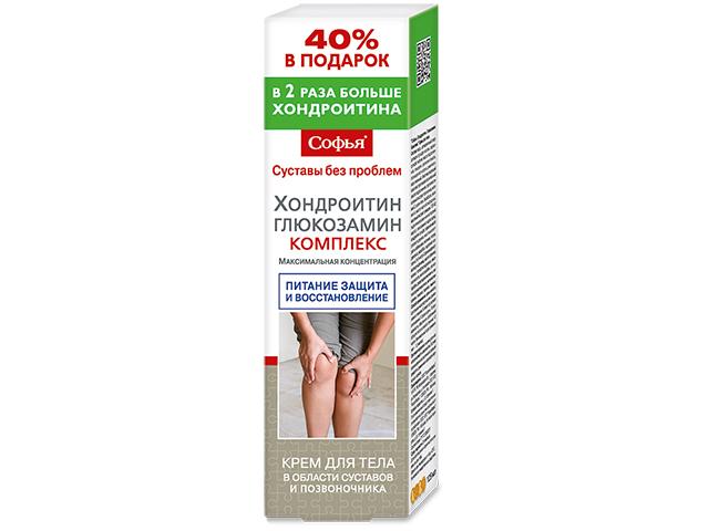 софья гхк крем д/тела хондроитин+глюкозамин 125мл.