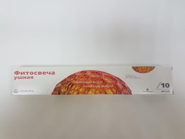витатека фитосвеча ушная классич. №10