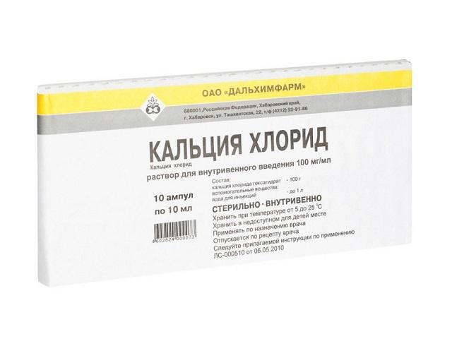 кальция хлорид 10% 10мл. №10 амп. /дальхимфарм/ 0073