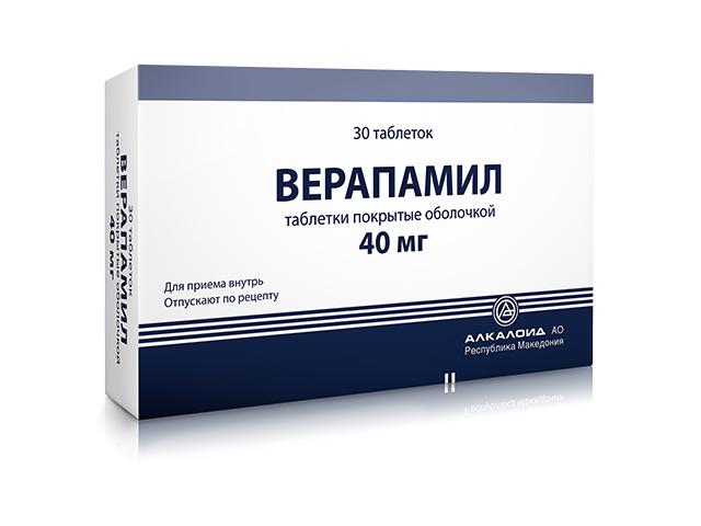 верапамил 40мг. №30 таб. п/о /алкалоид/