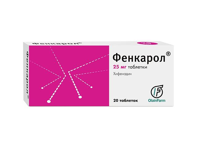 фенкарол 25мг. №20 таб. 4171