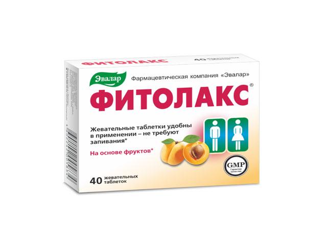 фитолакс №40 таб. /эвалар/