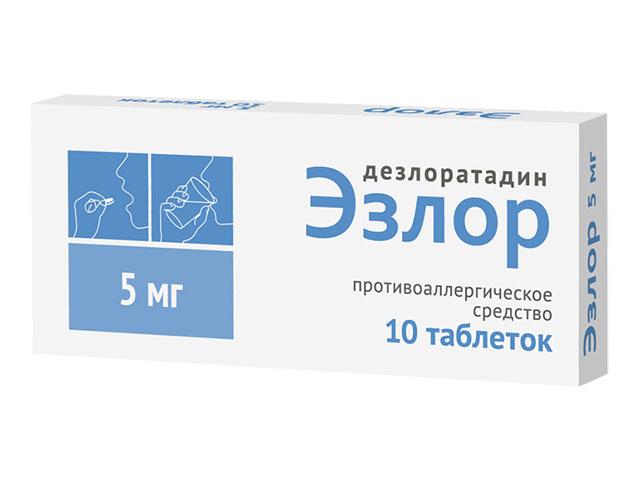 эзлор 5мг. №10 таб. /озон/ 5248