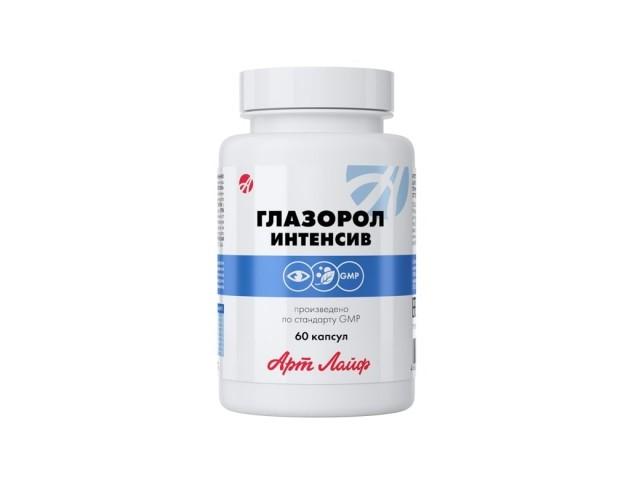 артлайф глазорол интенсив №60 капс.