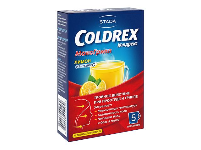 колдрекс максгрипп лимон №5 пор. 8147