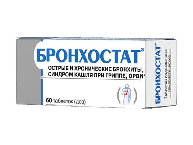 бронхостат табл. №60
