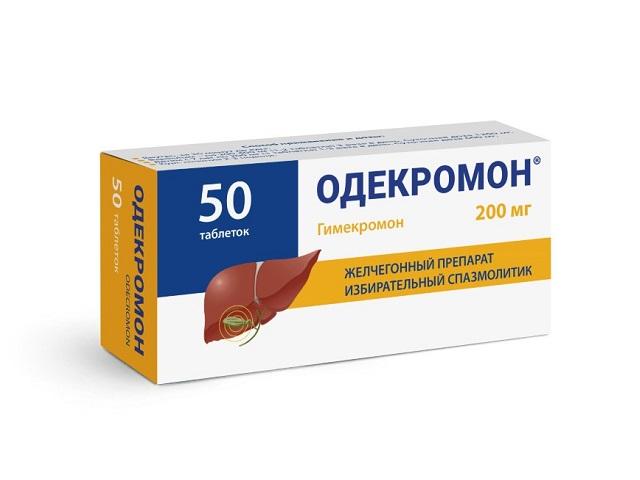 одекромон 200мг №50 табл