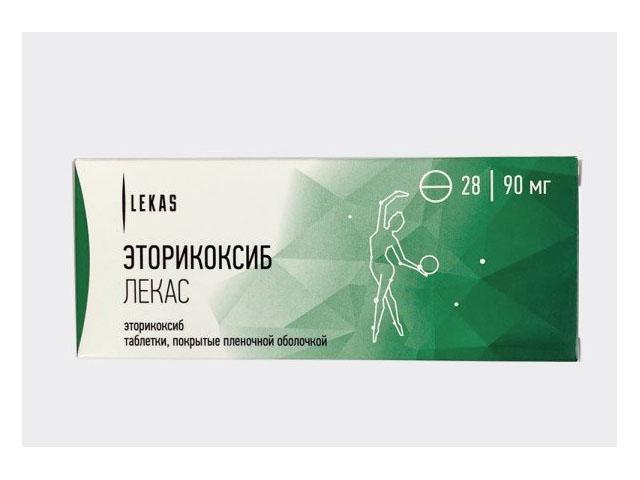 эторикоксиб лекас 90мг. №28 таб. п/п/о