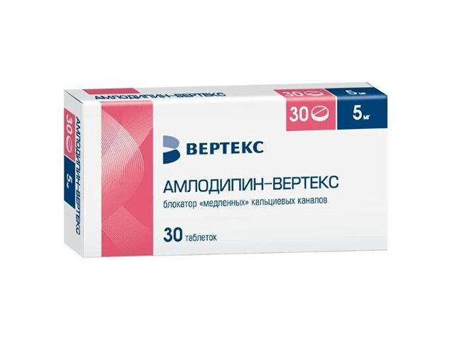 амлодипин-вертекс таб. 5мг. №30 0183