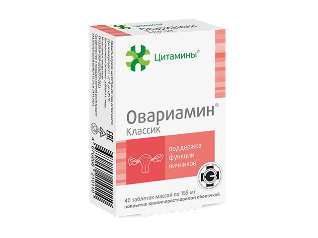 овариамин 10мг. №20x2 таб. п/о