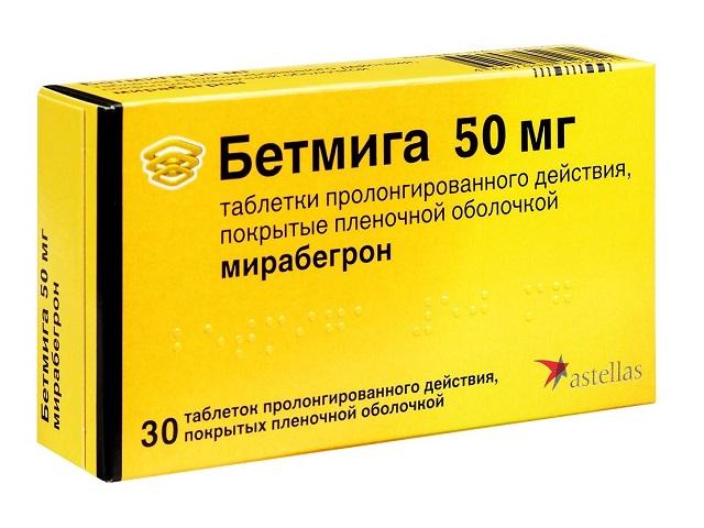 бетмига 50мг. №30 таб. п/п/о