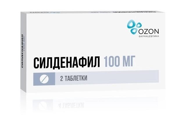 силденафил 100мг. №2 таб. п/о /озон/ 9147