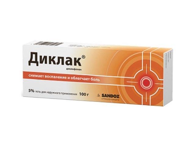 диклак 5% 100г. гель д/наружн. прим. 5444