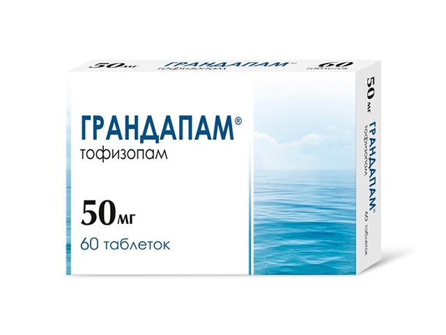 грандапам 50мг №60 таб.