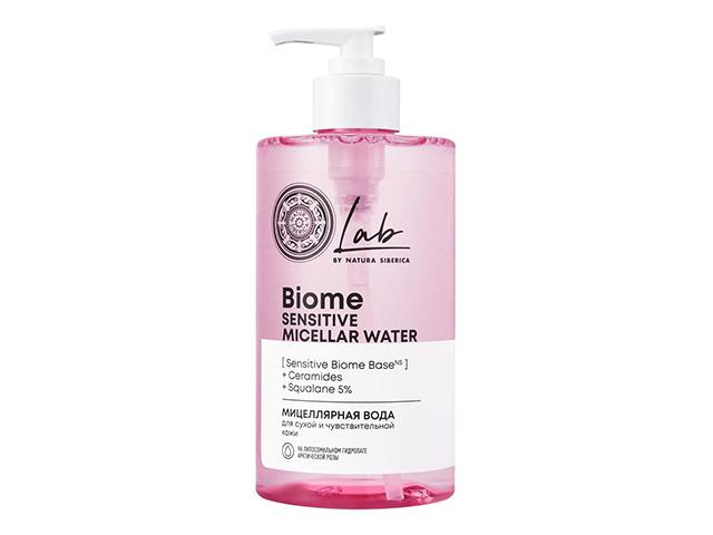 natura siberica lab biome вода мицеллярная для сухой и чувствительной кожи 450мл