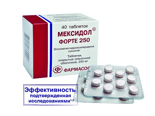 мексидол форте 250мг. №40 таб. п/п/о /фармасофт/зио здоровье/ 0156
