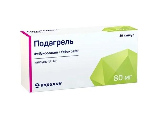 подагрель 80мг. №30 капс.