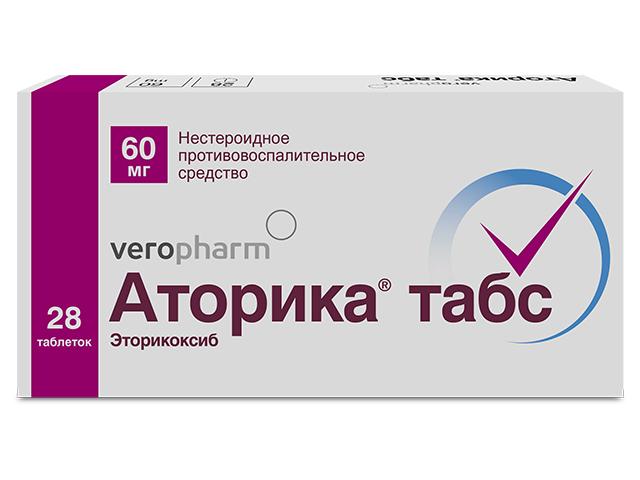 аторика табс 60мг. №28 таб. п/п/о /канонфарма/ 5329