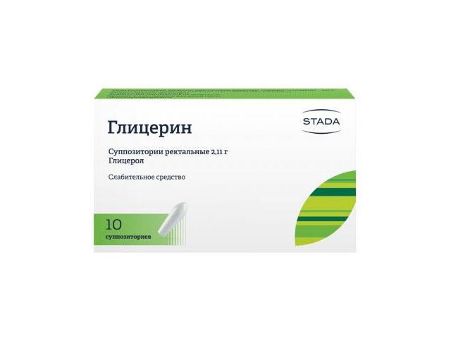 глицерин 2,11-2,75г. №10 супп. /нижфарм/