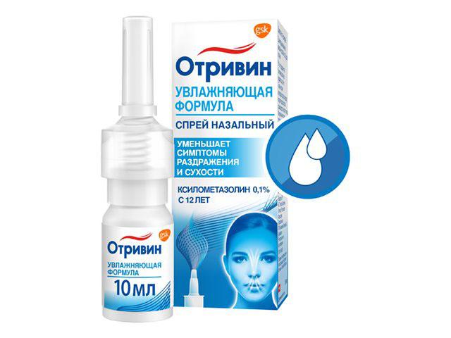 отривин 0,1% 10мл. назал.спрей