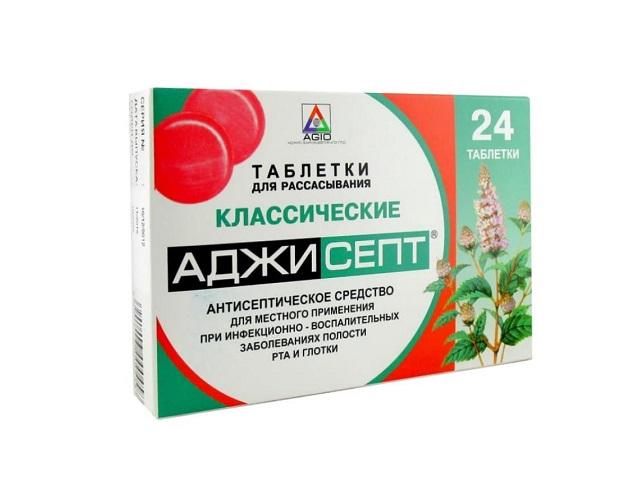 аджисепт классический №24 пастилки