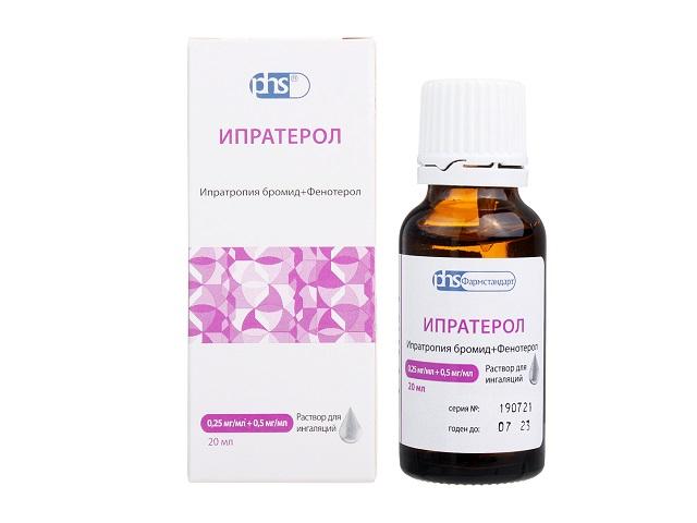 ипратерол 0.25 мг/мл+0.5 мг/мл, 20 мл. р-р д/инг. и/у