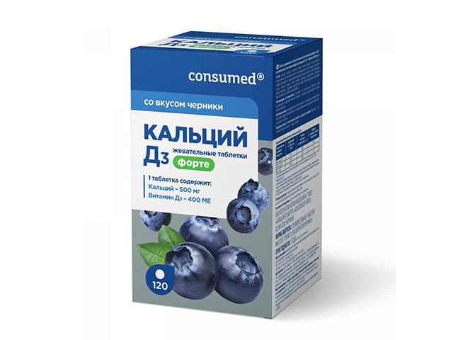 консумед кальций д3 форте жев.таб. №120 черника