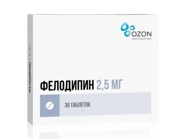 фелодипин 2,5мг. №30 таб. пролонг. п/о /озон/