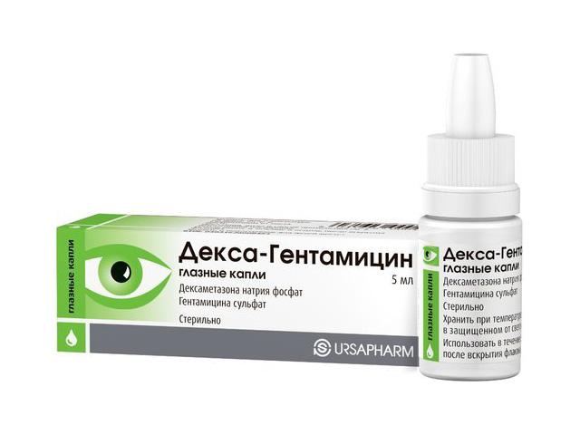 декса-гентамицин 5мл. гл.капли 0484