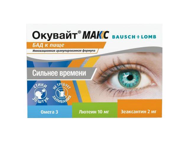 окувайт макс 2г. №30 пор.саше