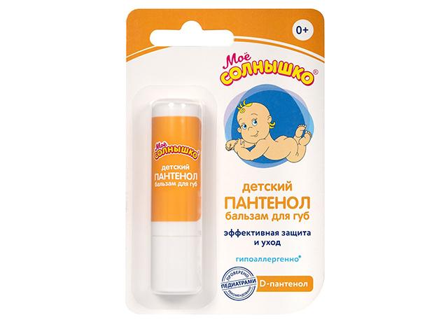 мое солнышко бальзам д/губ пантенол 2,8г.