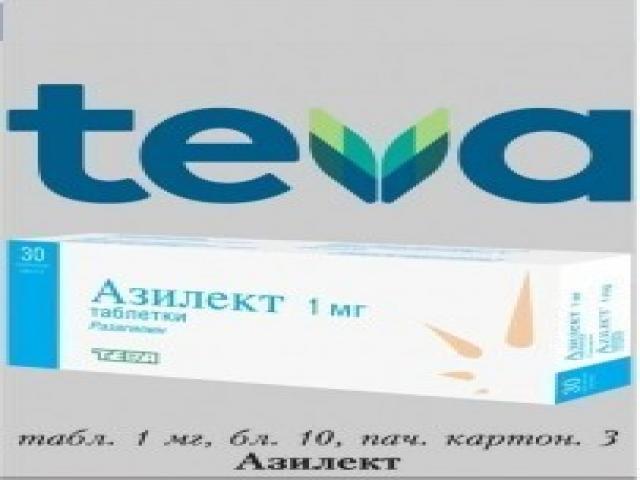 азилект 1мг. №30 таб. 1525