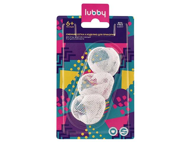 лубби сетка сменная д/прикорма №3 /арт.11857/900001/ [lubby]