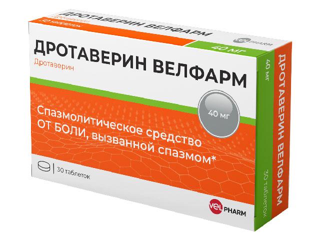 дротаверин таб. 40мг.№30 велфарм