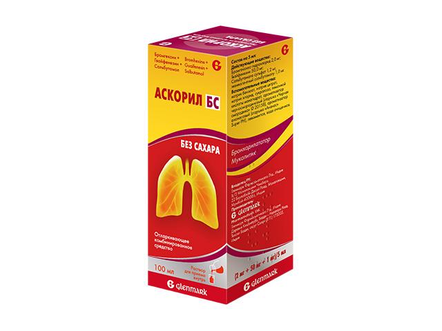 аскорил бс р-р для приема внутрь (2мг + 50мг + 1мг/5м) 100мл