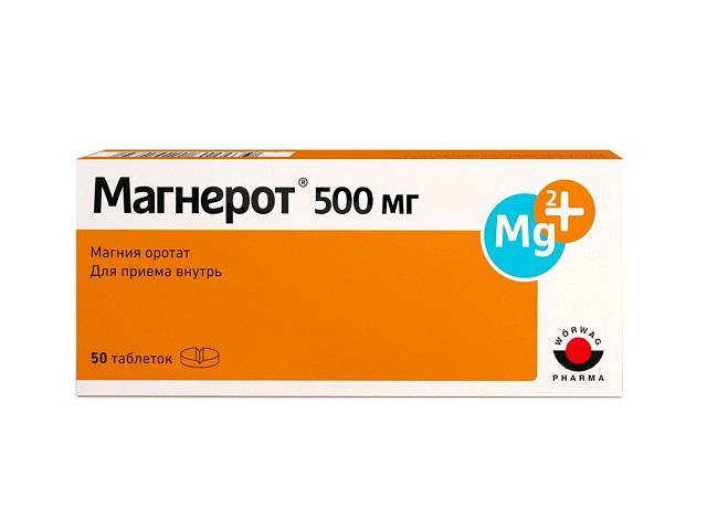магнерот 500мг. №50 таб. 0360