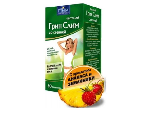 грин слим фиточай ананас+земляника 2г. №30 пак.