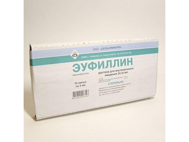 эуфиллин 2,4% 5мл. №10 р-р д/в/в амп. /дальхимфарм/ 3751