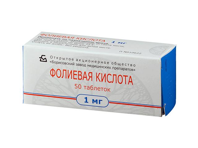 фолиевая к-та 1мг. №50 таб. /борисовский/ 3603