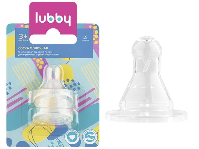 лубби соска силик. р.m 3-6мес. №2 /арт.15166/4662/ [lubby]