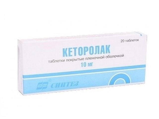 кеторолак 10мг. №20 таб. /синтез/ 0149