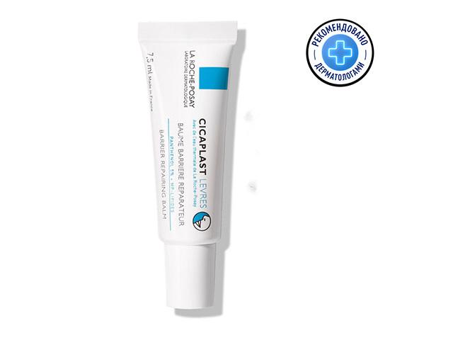 ля рош-позе цикапласт бальзам в5 д/губ 7,5мл. [lrp]