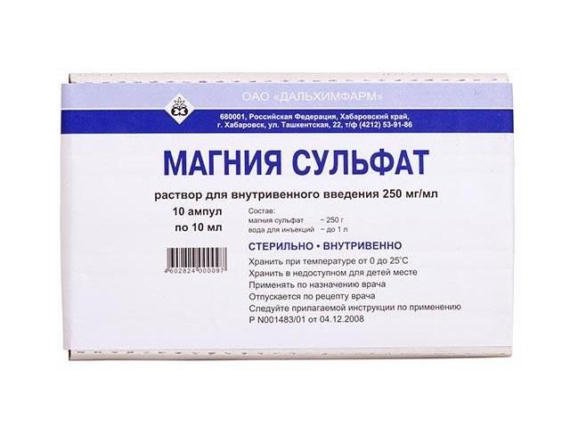 магния сульфат 25% 10мл. №10 р-р д/в/в амп. /дальхимфарм/ 3515
